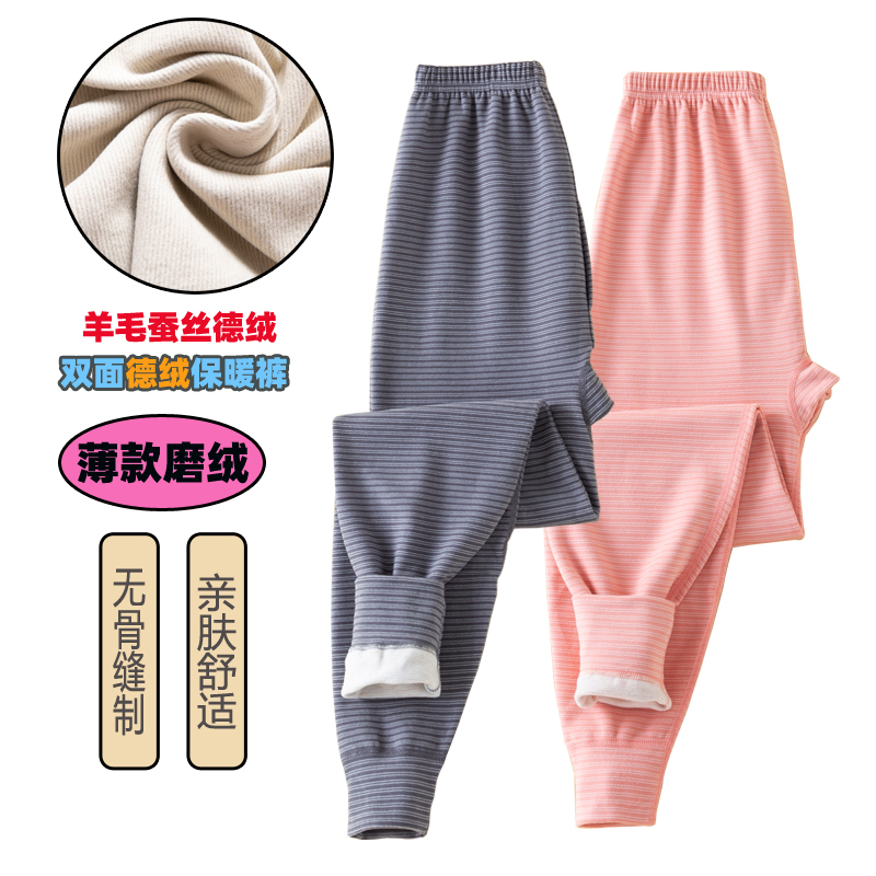 中大童德绒加大码薄绒裤保暖裤