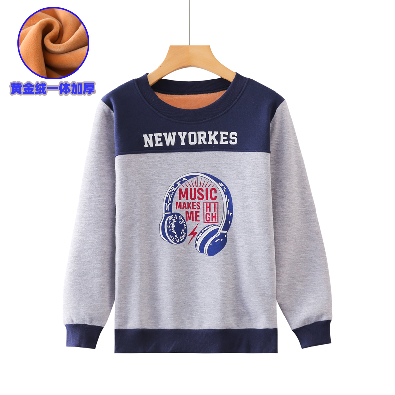 中大童保暖内衣单件上衣加绒加厚全棉青少年男童秋衣外穿卫衣加绒