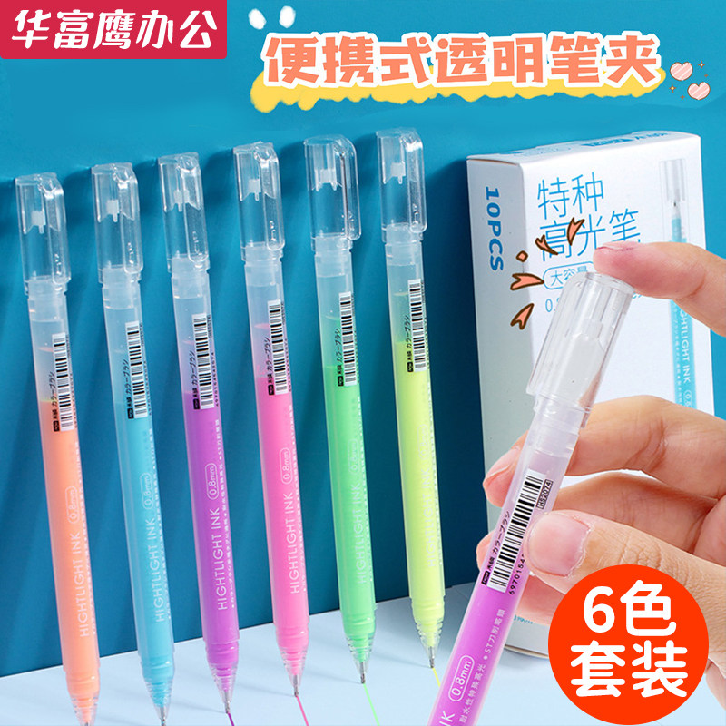 高光中性笔黑卡笔手账笔高颜值图片