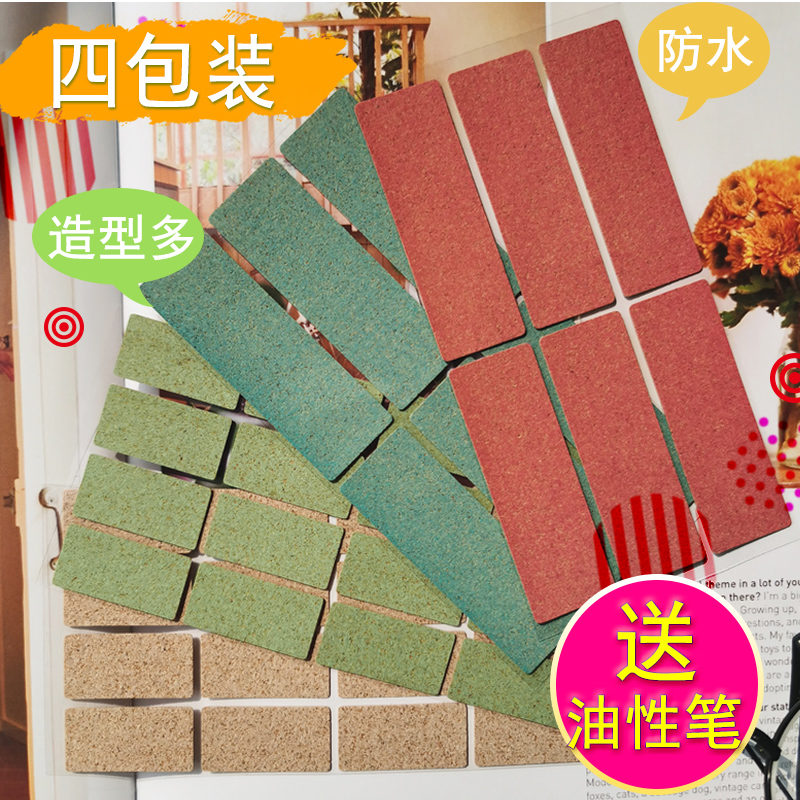 软木标签口取纸姓名贴防水分类贴