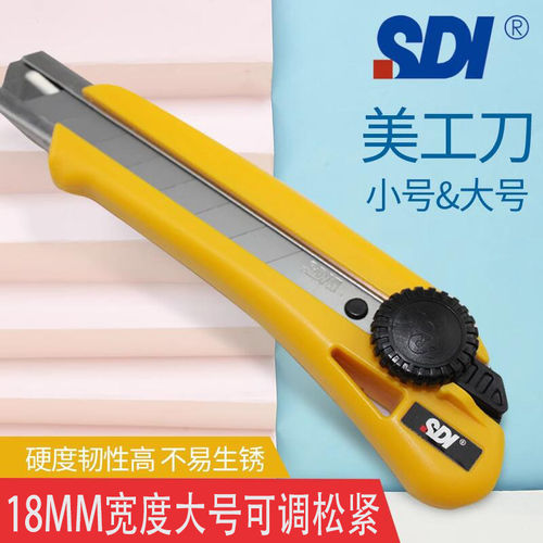 台湾手牌大盒美工刀18mm裁纸刀刀片雕刻刀架裁纸刀壁纸刀架美工刀