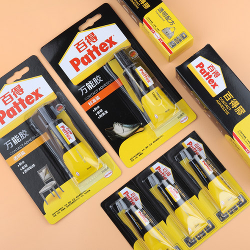 汉高百得万能胶强力胶