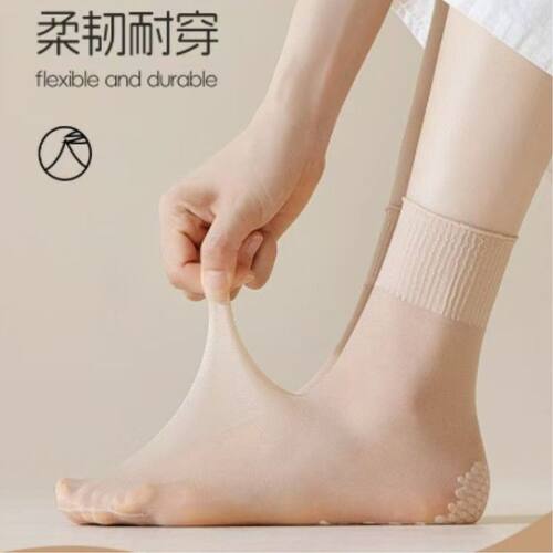 宝派宽口袜女棉底丝袜吸汗防滑夏季薄款丝袜松口袜子老年人不勒脚
