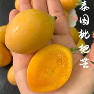 泰国枇杷芒新鲜迷你小芒果4斤装香甜芒孕妇小孩新鲜水果顺丰包邮