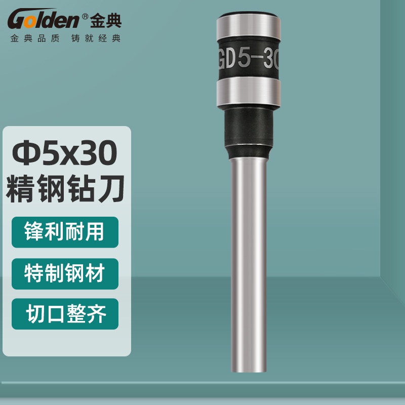 金典手动铆管装订机配件钻头刀头图片