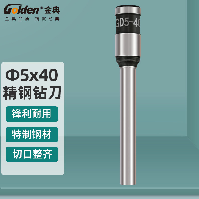 金典空心钻刀手动配件装订机图片