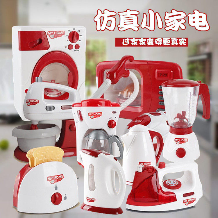 仿真大号儿童洗衣机过家家玩具