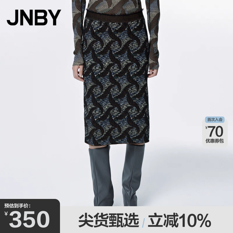 提花毛边半身裙JNBY/江南布衣