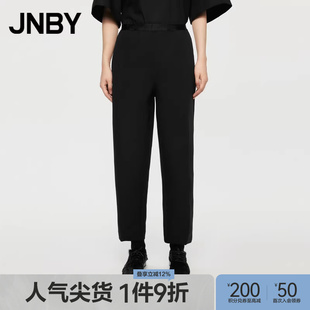 JNBY 江南布衣春秋休闲九分裤 环保锥形通勤5O7E10520 ESG环保