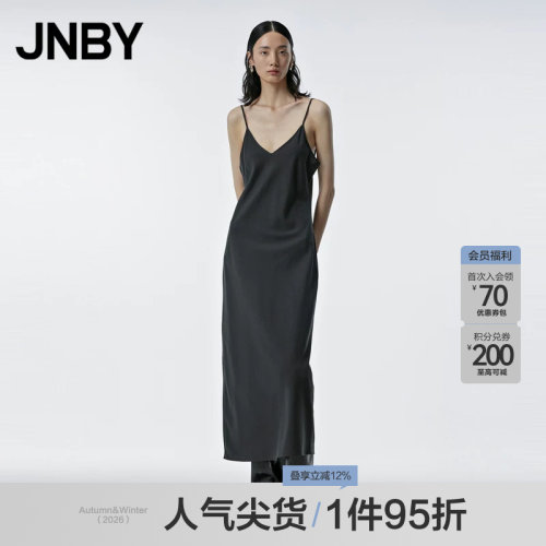 JNBY/江南布衣吊带连衣裙