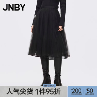 JNBY 江南布衣折扣秋冬网纱裙女百褶裙蓬蓬半身裙宽松舒适中长款