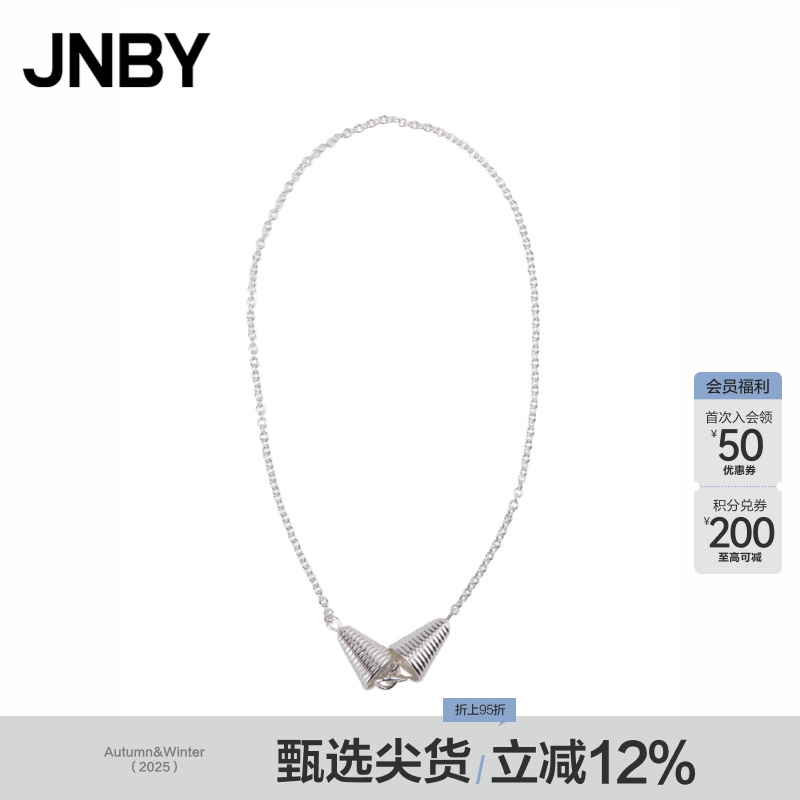 JNBY苗族银色项圈项链