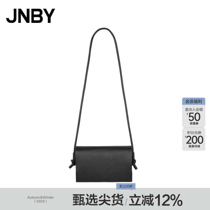 JNBY/江南布衣春秋单肩包简约手拿包女小巧精致设计感7O8L15350