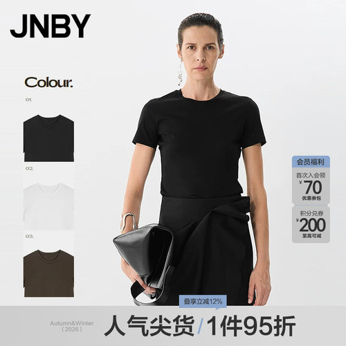 【春夏上新】JNBY/江南布衣春夏T恤修身圆领短袖5P3111800
