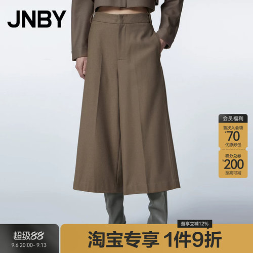 JNBY/江南布衣宽松休闲裤