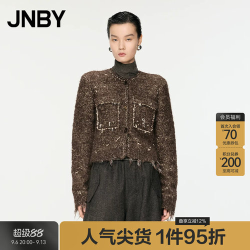 JNBY/江南布衣秋冬针织开衫小香风毛衣女流苏边简约舒适5OA313690