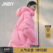 90%白鸭绒 JNBY 江南布衣冬季 泡芙羽绒服中长款 连帽宽松外套女
