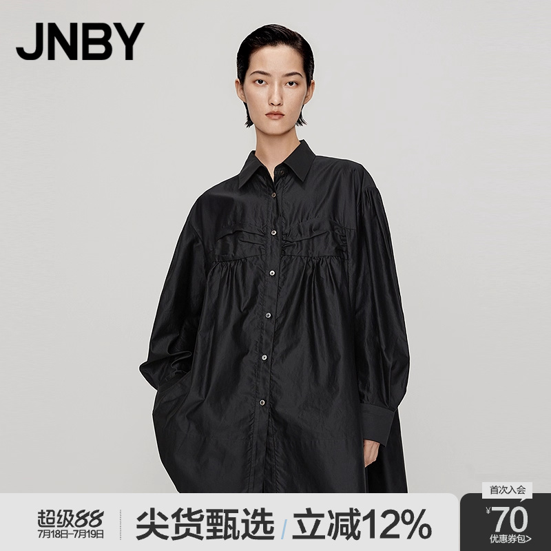 纯色宽松长袖衬衣JNBY/江南布衣
