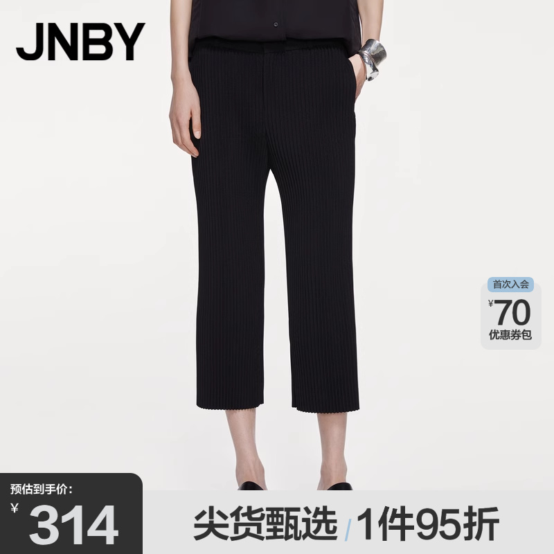 JNBY休闲松紧腰直筒裤