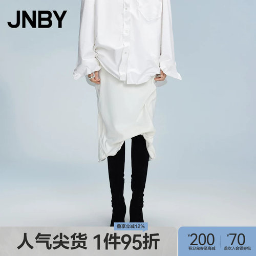 【大秀同款】JNBY/江南布衣春秋半身裙女休闲气质通勤5O9D15440