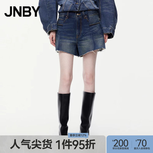 JNBY/江南布衣夏季牛仔超短裤女简约休闲解构水洗阔腿裤5O5E13220