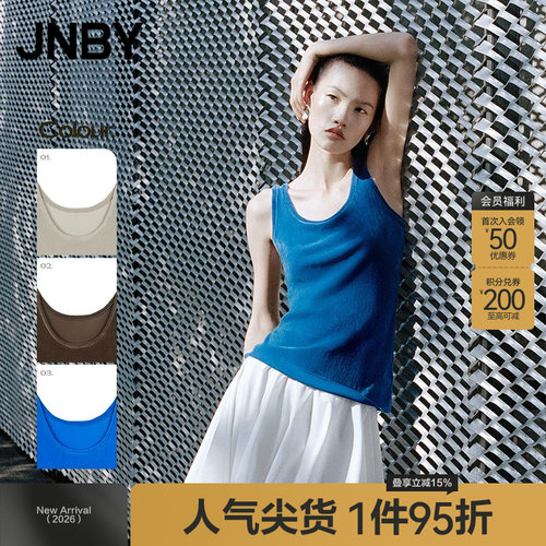 【春夏上新】JNBY/江南布衣25夏新品背心无袖圆领修身5P4010270