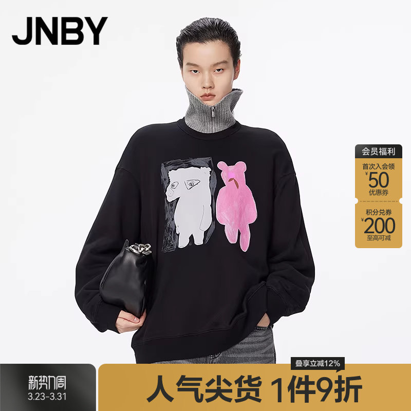 JNBY/江南布衣秋冬圆领套头卫衣女小熊图案棉质毛圈布5OA41