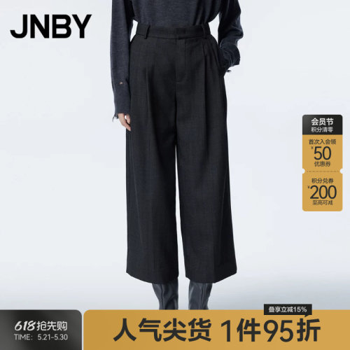 JNBY/江南布衣宽松九分休闲裤