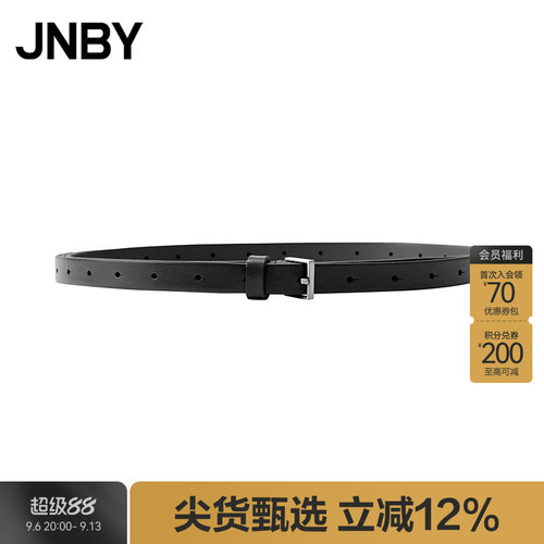 【春夏上新】JNBY/江南布衣25春皮带时髦设计通勤女7P2K15040
