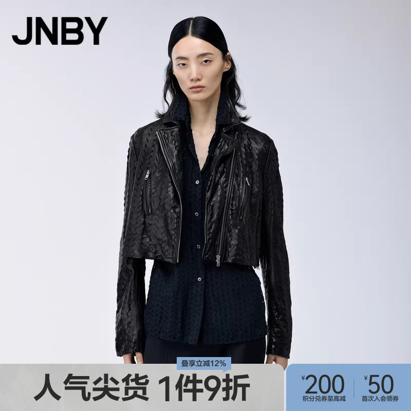 JNBY/江南布衣秋季皮衣女设计感短款H型复古肌理感外套5N8A