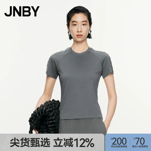 JNBY/江南布衣春秋T恤女棉质修身圆领微弹拼接短袖休闲5O8111450