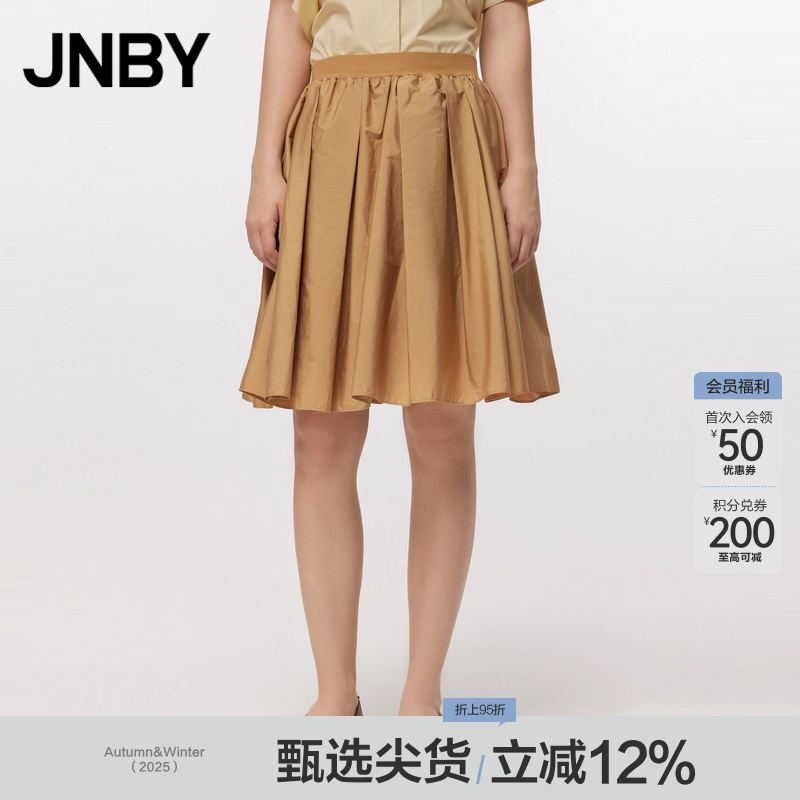 夏季松紧腰半身裙JNBY/江南布衣