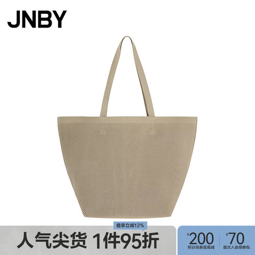 【春夏上新】JNBY/江南布衣春夏通勤托特手拎包饺子包7P2L12070