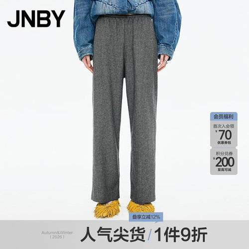 【秋冬上新】JNBY/江南布衣25秋休闲裤宽松直筒裤5P9E14640