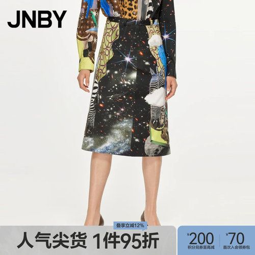 JNBY八芒星音符印花半身裙