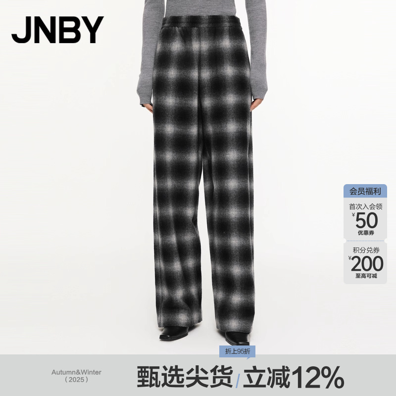 JNBY/江南布衣春秋休闲裤羊毛复古格纹阔腿长裤通勤宽松5O9E10460