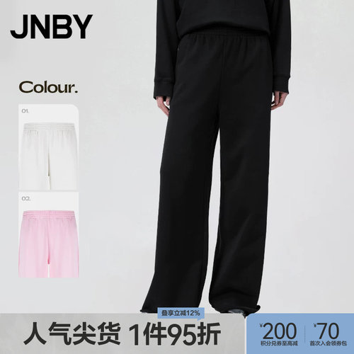 JNBY休闲裤拖地卫裤简约通勤