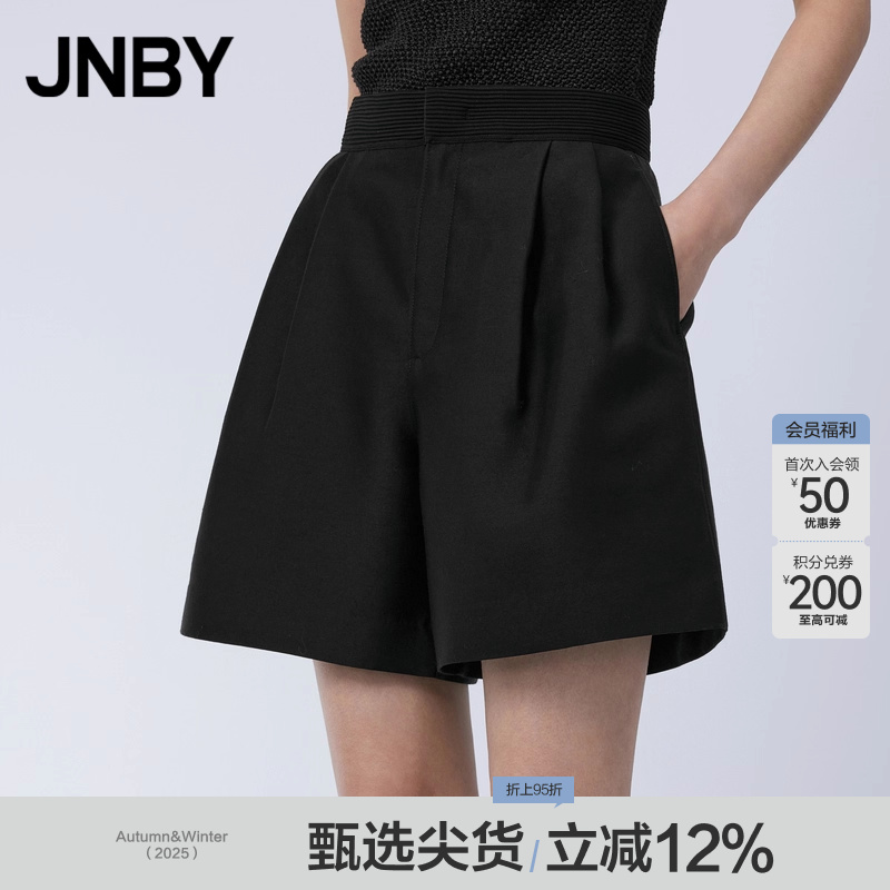 JNBY江南布衣通勤简约宽松阔腿