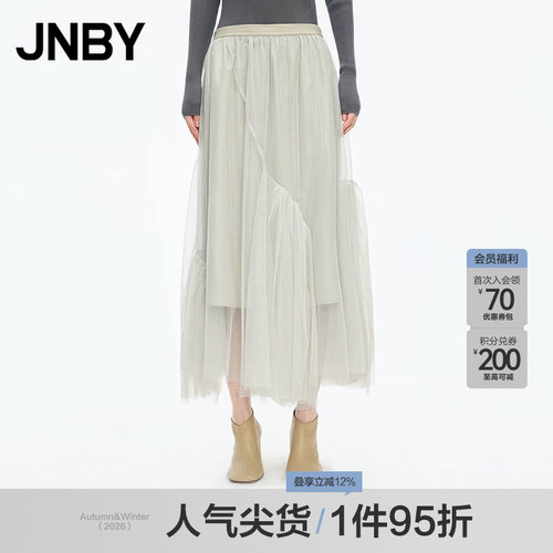【春夏上新】JNBY/江南布衣半身裙女网纱宽松休闲通勤女5P6D1575H