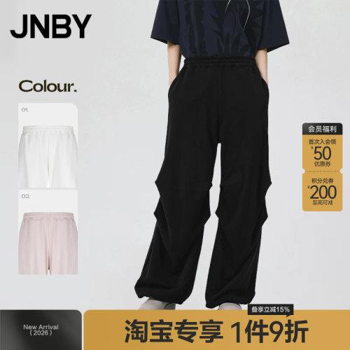 JNBY休闲裤伞兵卫裤宽松长裤