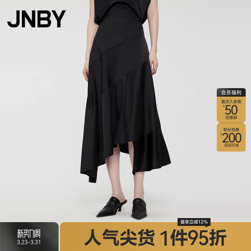 JNBY/江南布衣夏季女装含桑蚕丝半身裙不对称A字断面长款腰裙