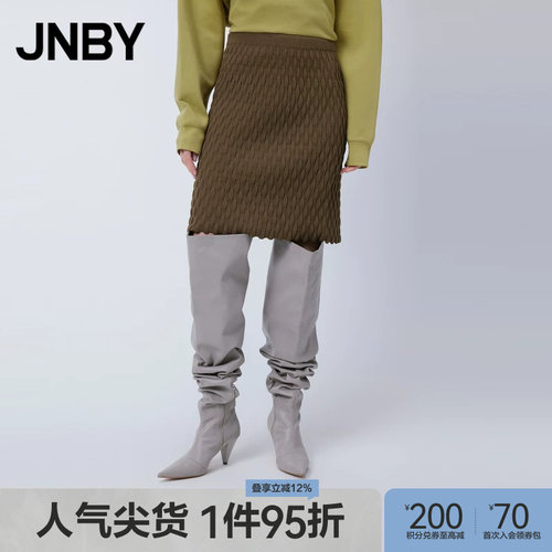 JNBY/江南布衣春季半身裙编织纯色A字腰裙5O1D12020