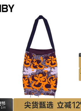 JNBY/江南布衣春季女装单肩包梅花流苏包包7O2L14750