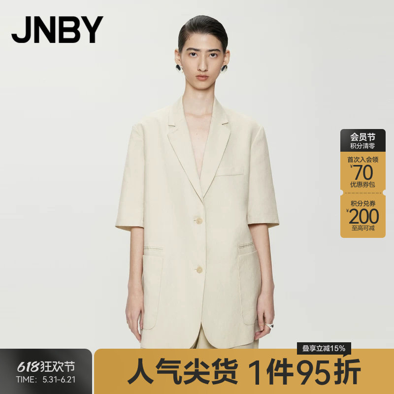【ESG环保】JNBY/江南布衣夏季女装西服全麻外套宽松H型五分袖