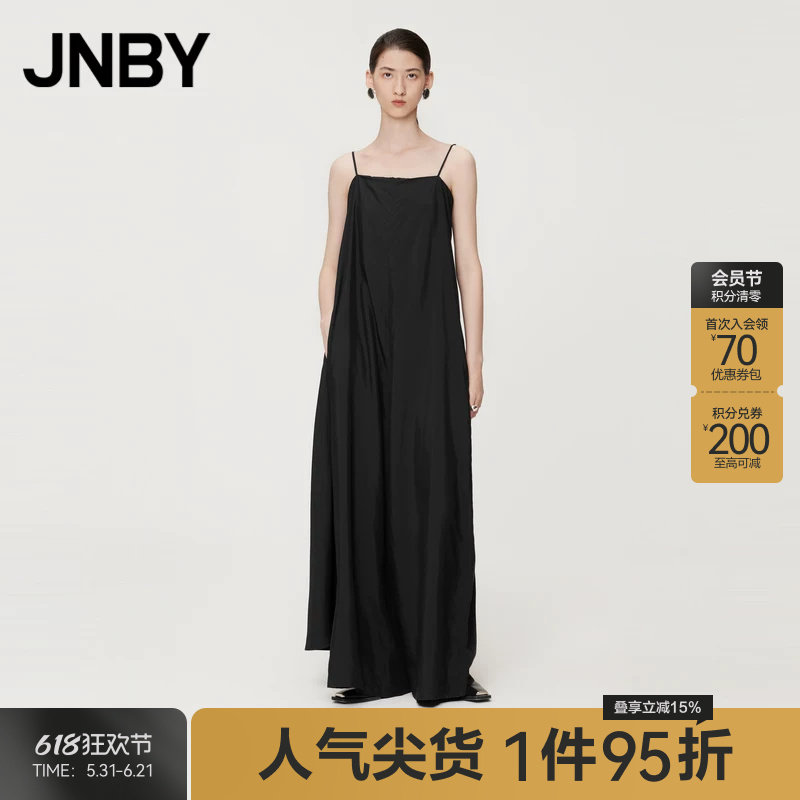 JNBY/江南布衣夏季女装连体衣简约抹胸长裤中腰阔腿裤女5O5F14350