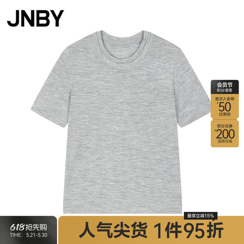 【秋冬上新】JNBY/江南布衣25秋新品T恤绵羊毛短袖圆领5P9112250