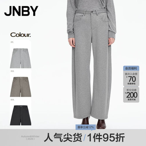 【秋冬上新】JNBY/江南布衣冬季休闲裤宽松香蕉裤卫裤女5P0E12470