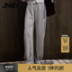 JNBY 5O9E14140 长裤 江南布衣春秋细闪香蕉休闲卫裤 女棉混纺香蕉裤