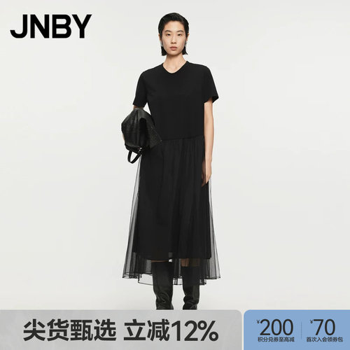 JNBY/江南布衣春秋连衣裙纱裙拼接短袖宽松休闲舒适裙子5O7G15780