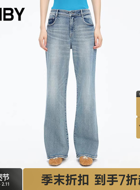 【商场同款】JNBY/江南布衣25秋新品牛仔裤含棉水洗喇叭5P8E15000